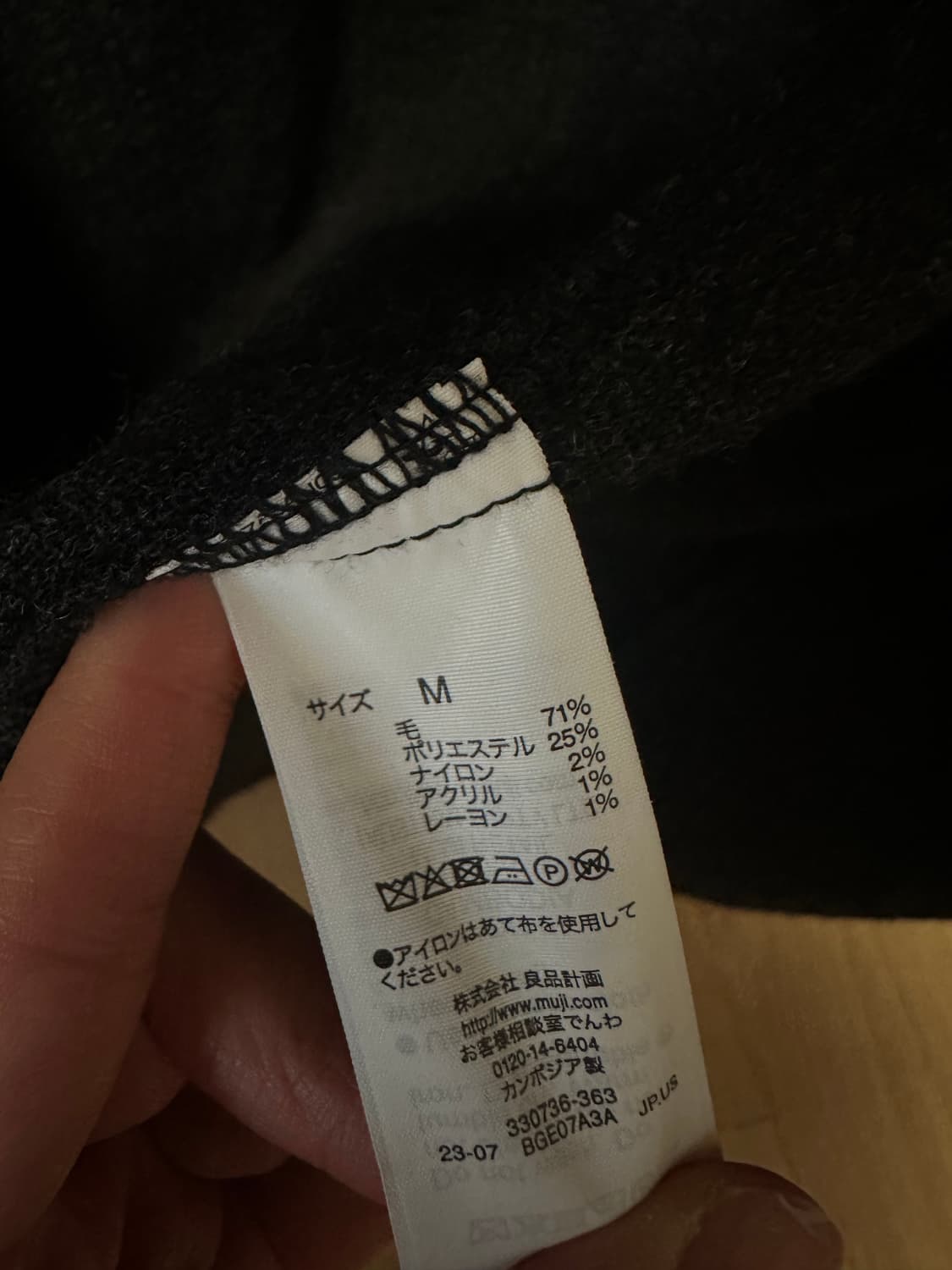 무인양품 울 혼방 셔츠형 자켓 M 차콜 상품이미지5