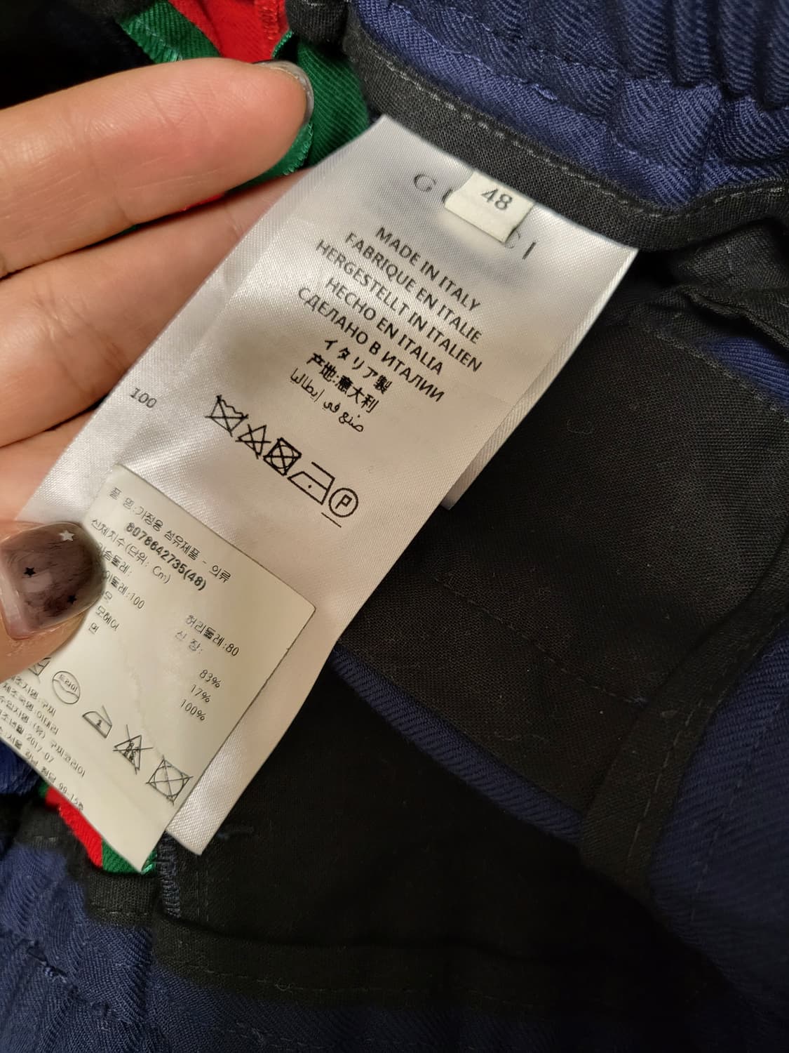 구찌 트랙 팬츠 48사이즈 상품이미지2