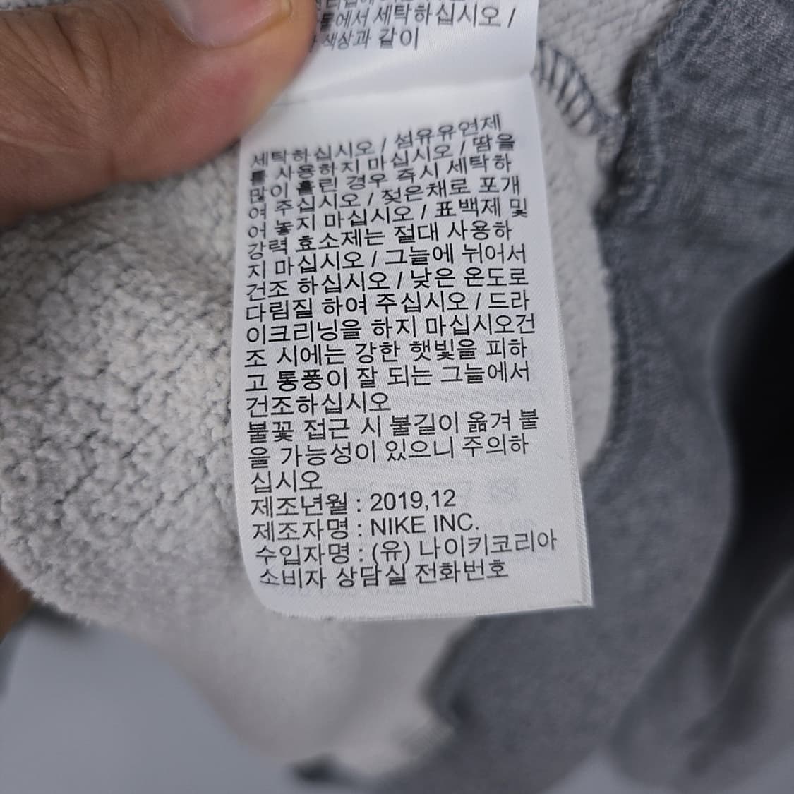 조던 SEOUL 후드티 105 상품이미지6