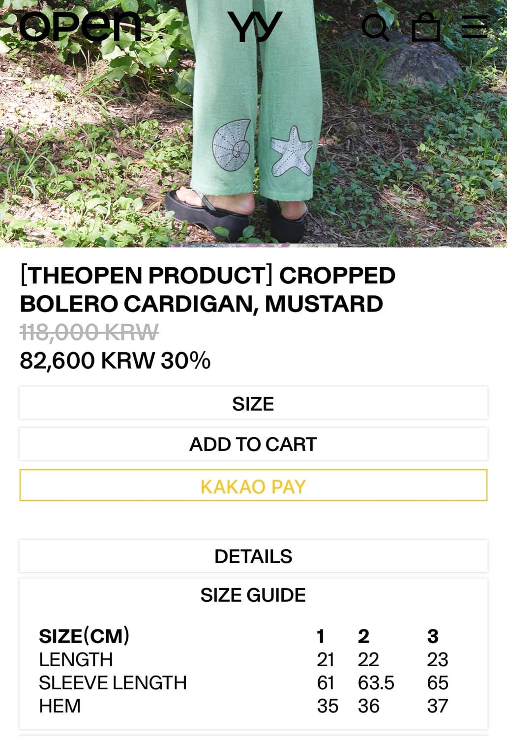 OPEN YY 크롭 볼레로 니트 가디건 (1 size / 그레이) 상품이미지4