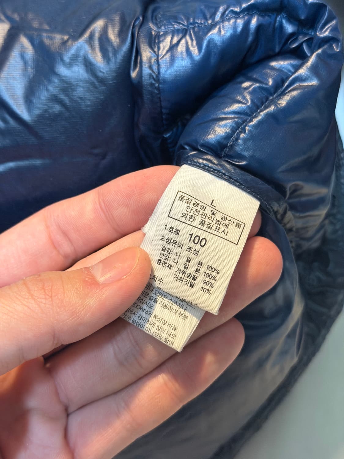 노스페이스 900필 한정판 유광 구스다운 경량패딩 블루 상품이미지4