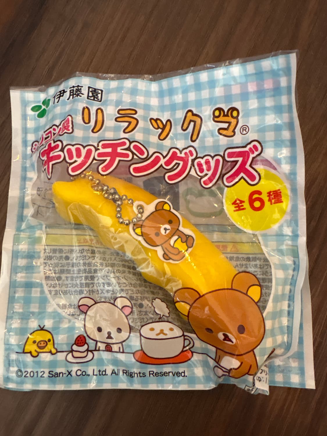 리락쿠마 생활용품 상품이미지1