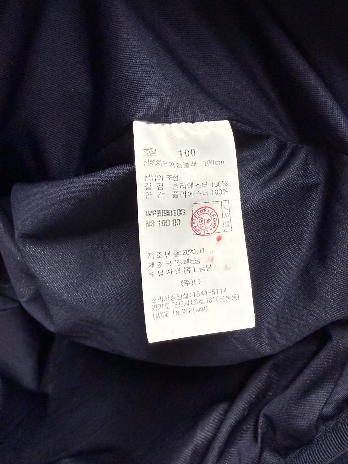 남성 100 / 헤지스 골프 후리스 집업 자켓 네이비  상품이미지5