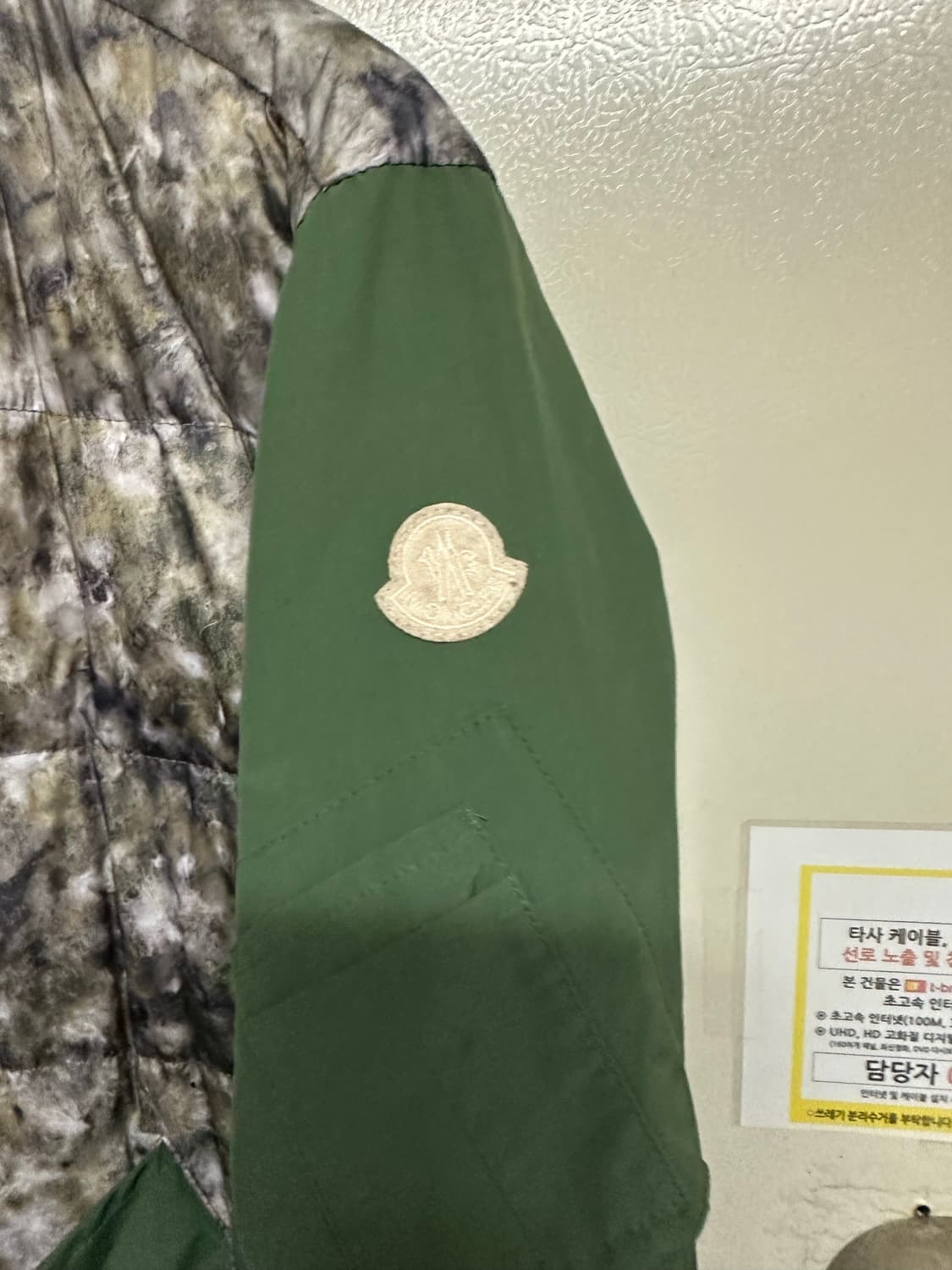 몽클레어 봄버 다운 패딩100 정품 상품이미지4