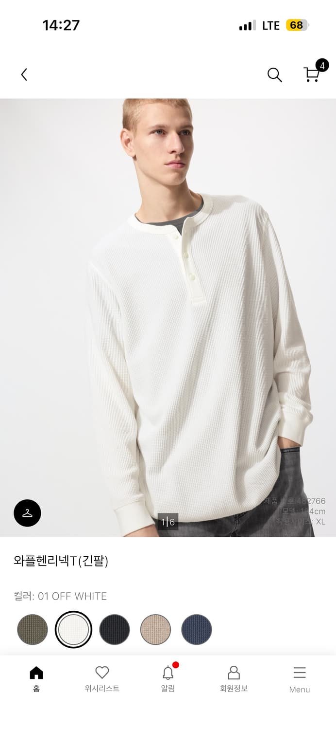 유니클로 와플 헨리넥 티셔츠 S 상품이미지2