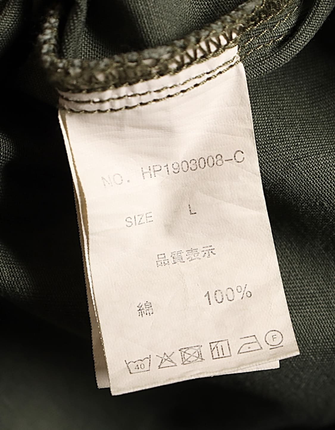 HEART MARKET Wide Fatigue Pant (29) 상품이미지8