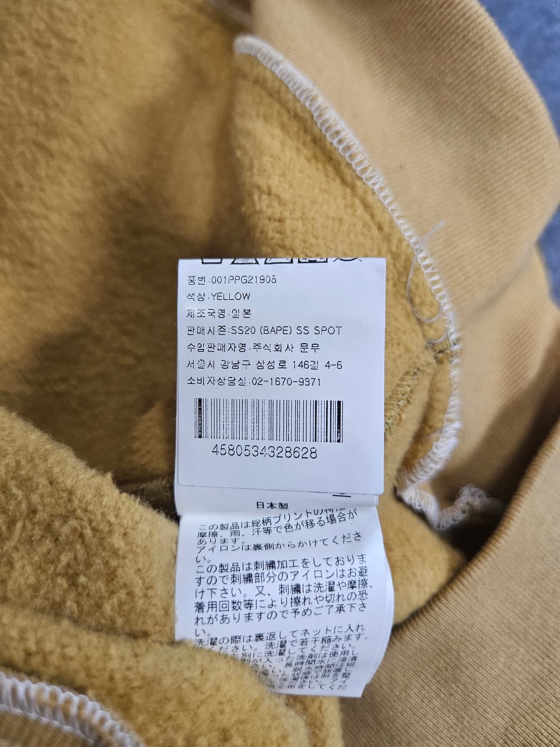 BAPE x OVO 1st 카모 풀오버 후드티(급처) 상품이미지5