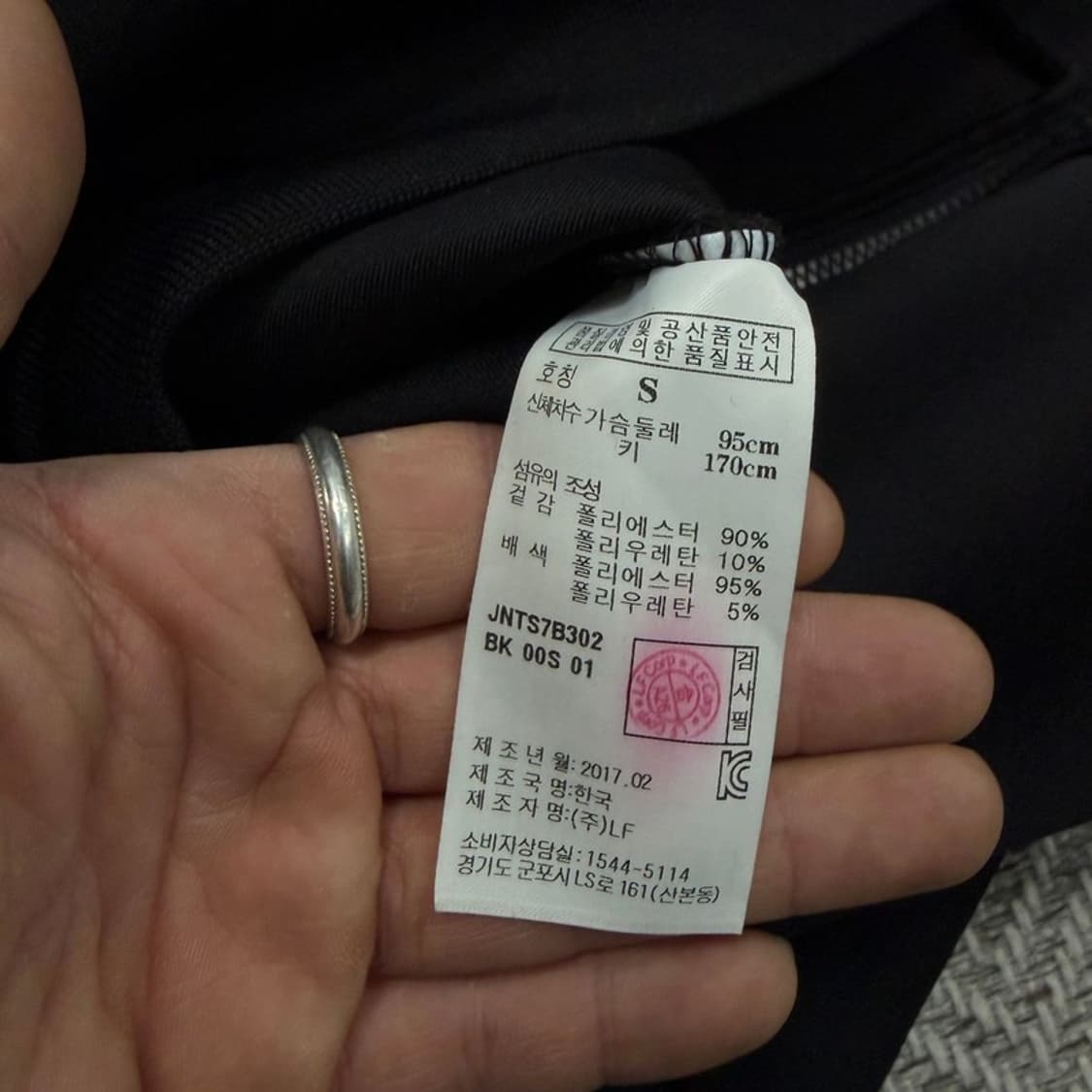 질스튜어트 네오프렌 티셔츠 v3407 상품이미지8