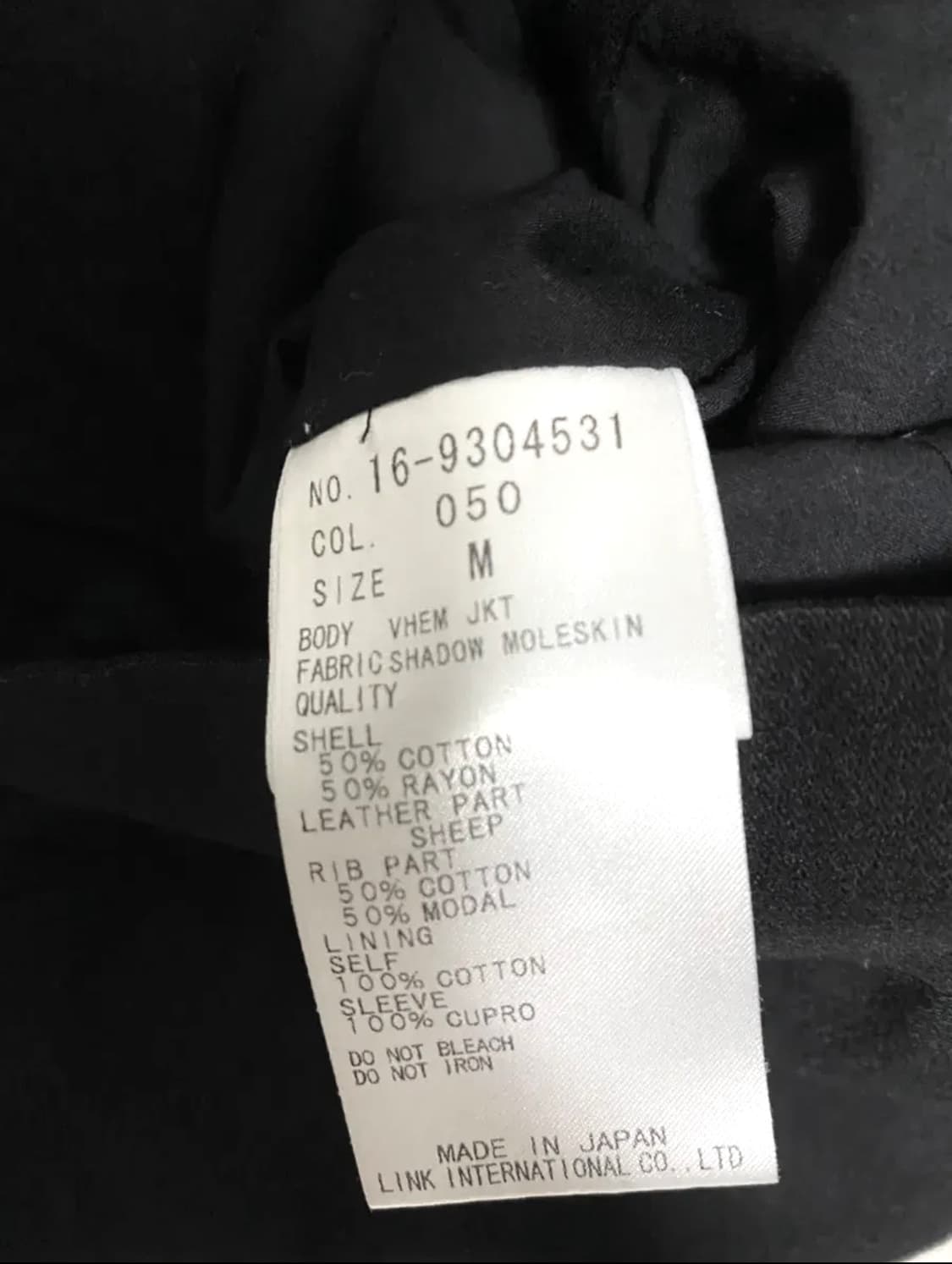 헬무트랭 드레이프 램스킨 자켓 상품이미지4