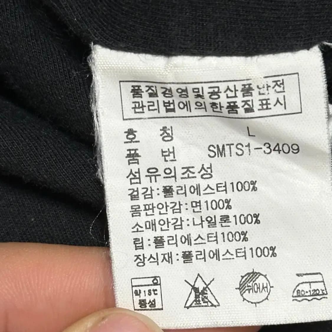 폴로랄프로렌 레드 포니 폴리쉐 자켓 상품이미지5