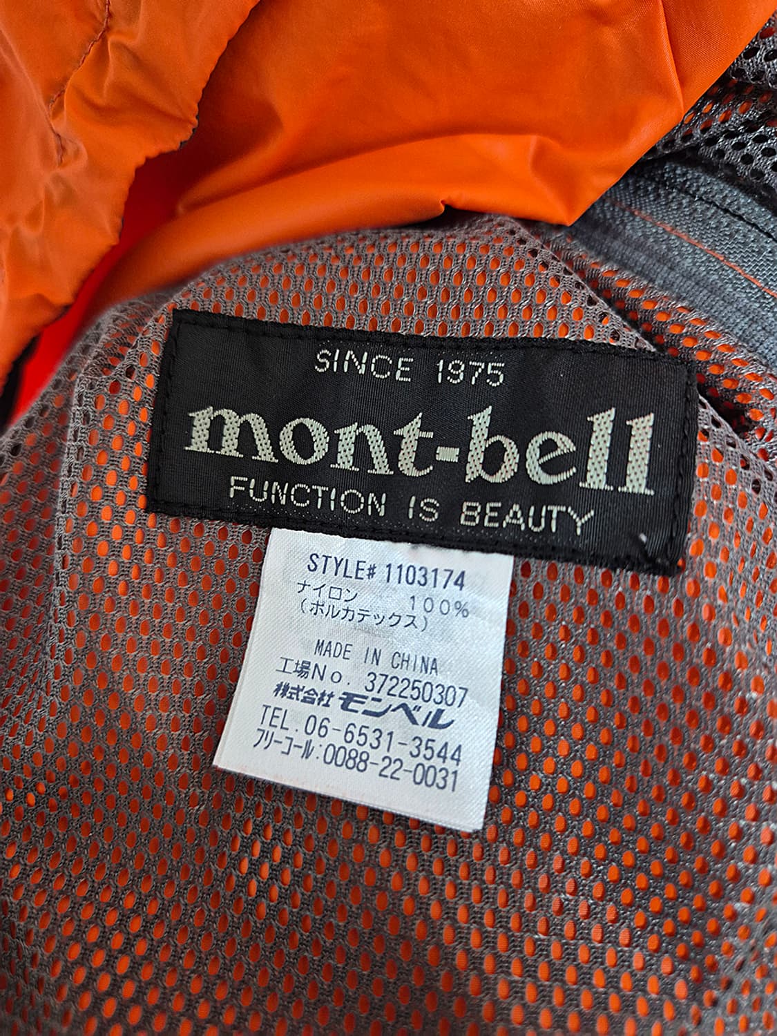 mont-bell 몽벨 montbell 바람막이  상품이미지6