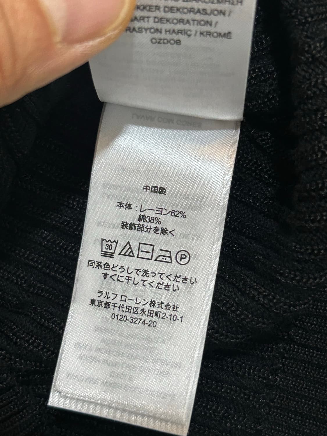 LAUREN RALPH LAUREN케이블 니트 집업S 상품이미지4