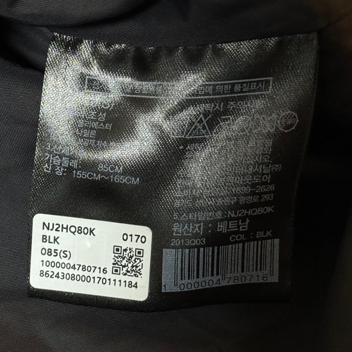 [정가 16만원] 노스페이스 크롭 바람막이 S 상품이미지8