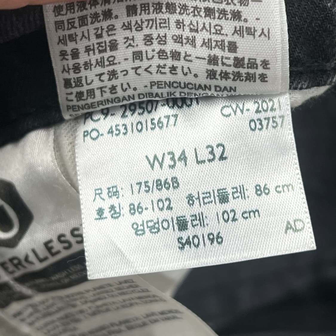 리바이스 502 흑청 데님팬츠 s09752 상품이미지8