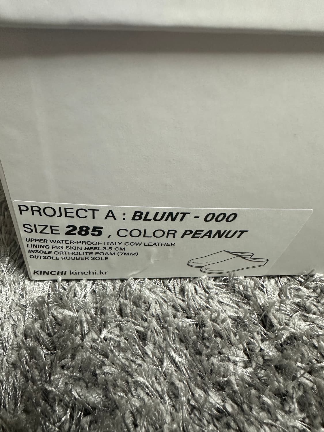 킨치 블런트 000 피넛 285 사이즈 상품이미지7