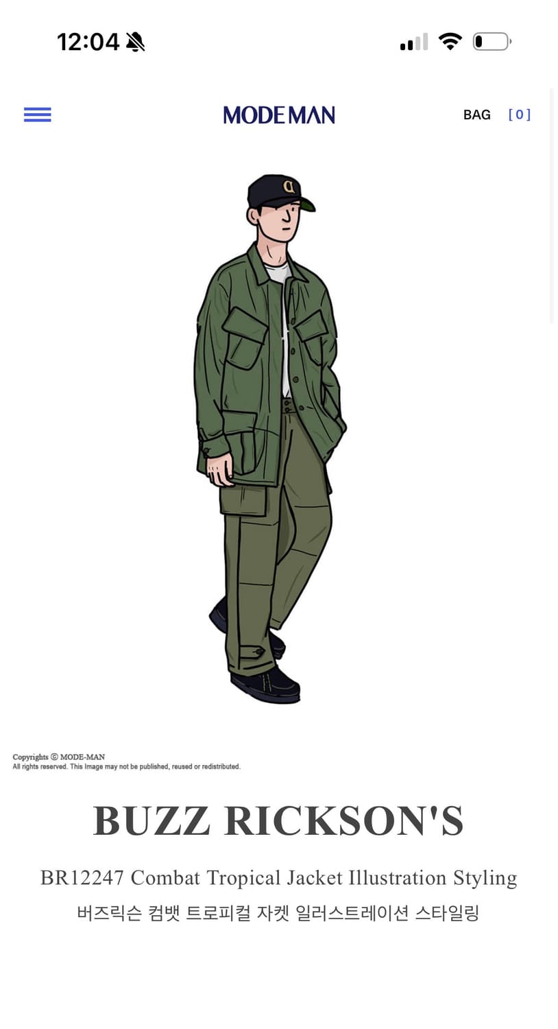 버즈릭슨 정글퍼티그 자켓 BDU  상품이미지2