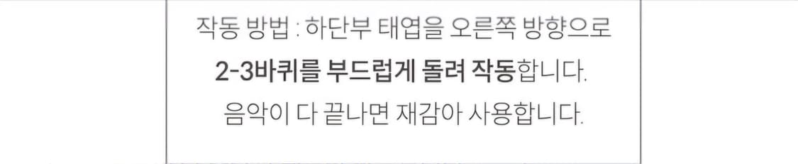 움직이는 자장가오르골 흔들목마 상품이미지9