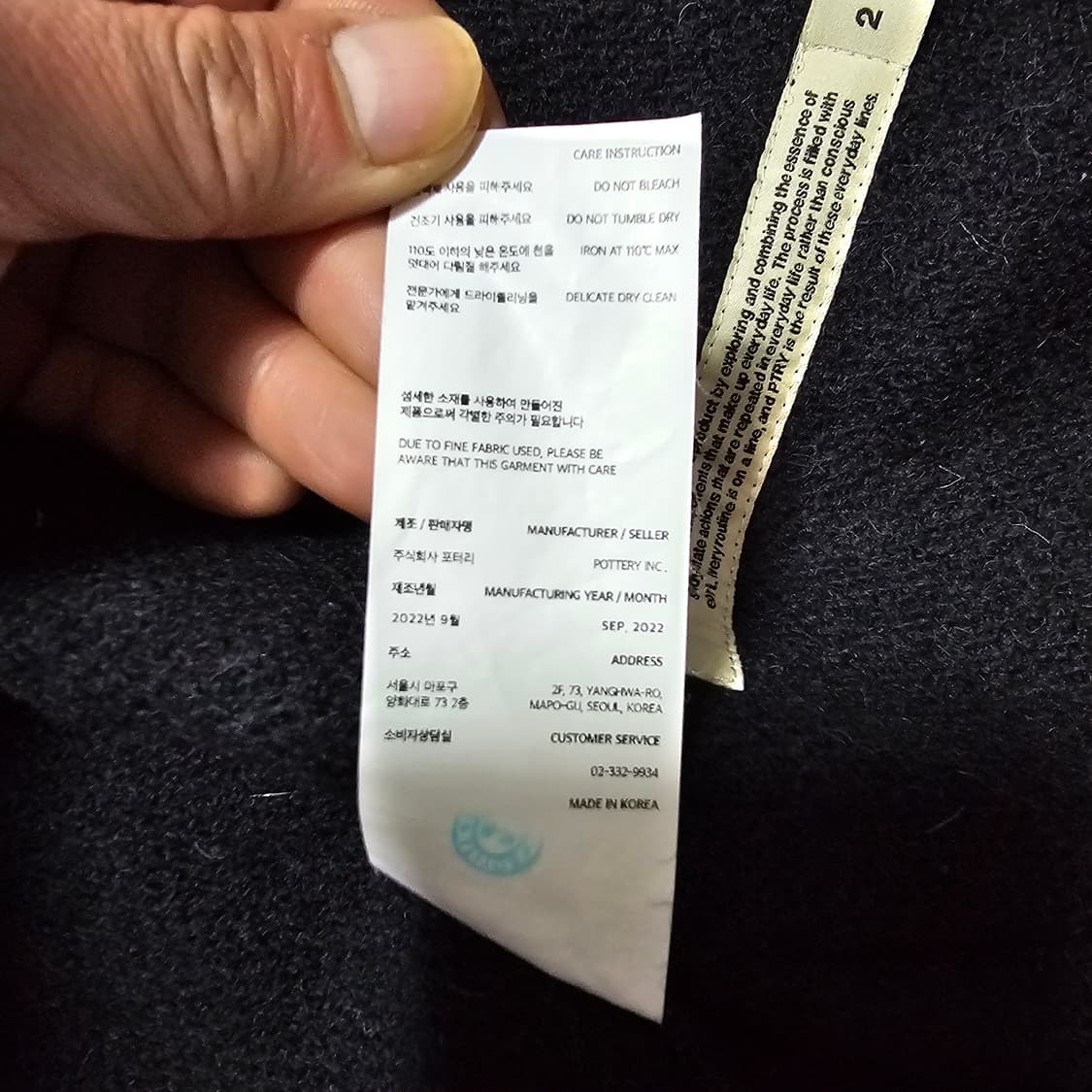 Pottery 카센티노 자켓 블랙 2사이즈 상품이미지8