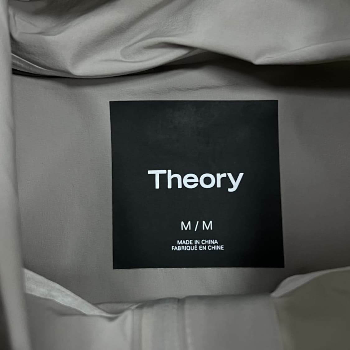 띠어리 나일론 바인딩 집업 v0920 상품이미지5