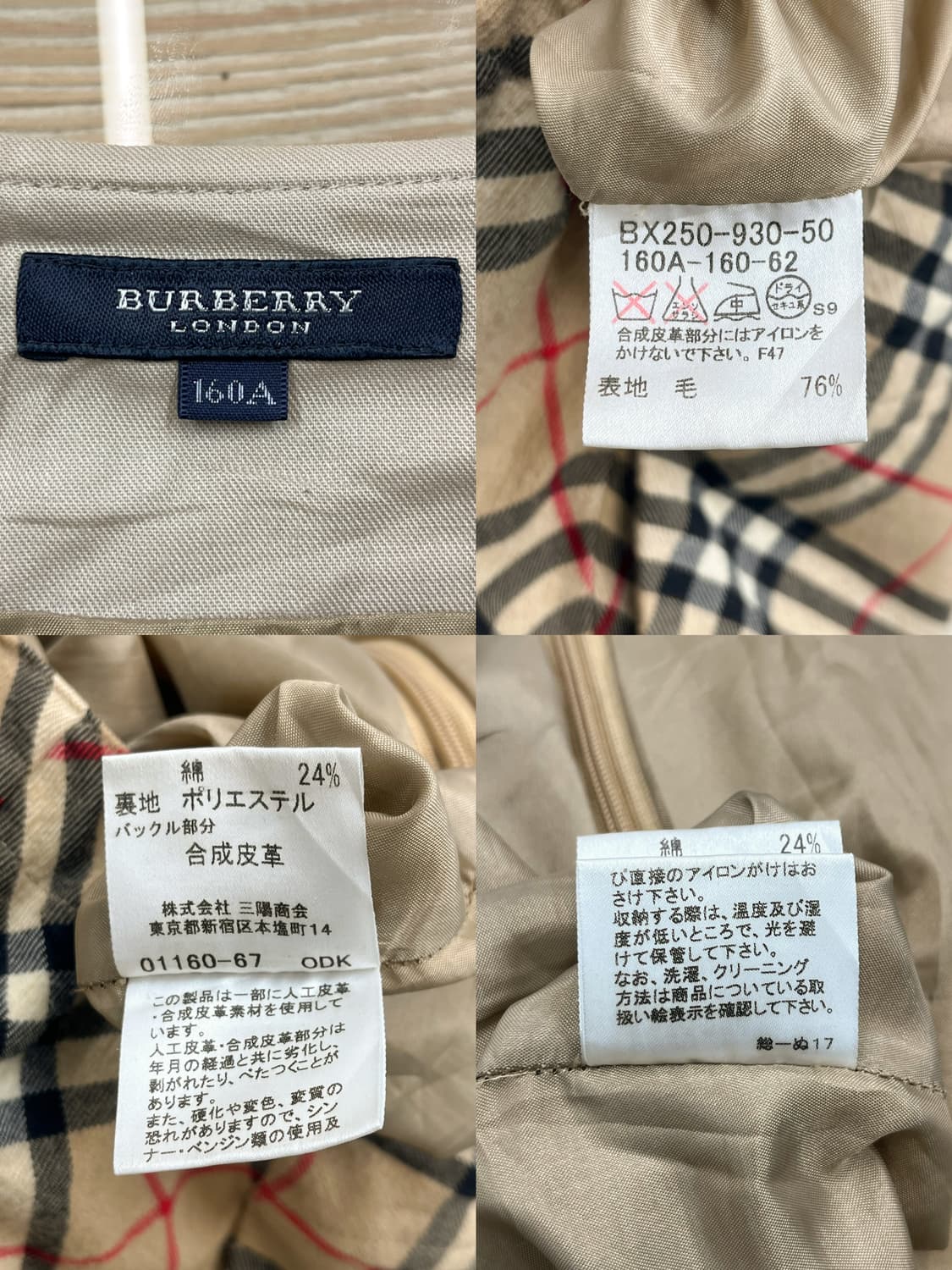 버버리 노바 체크 울 스커트 상품이미지6