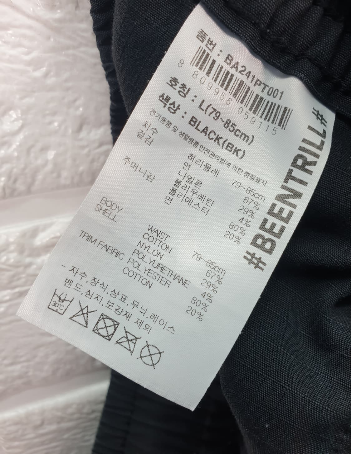 [33]빈트릴 와이드핏 카고바지[33]빈트릴 와이드핏 카고바지 상품이미지6