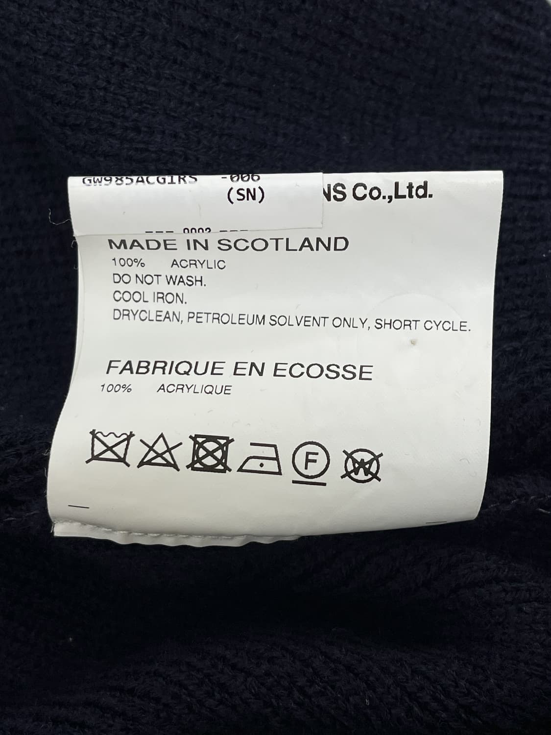 꼼데가르송 걸 19f/w 아크릴 가디건 상품이미지6