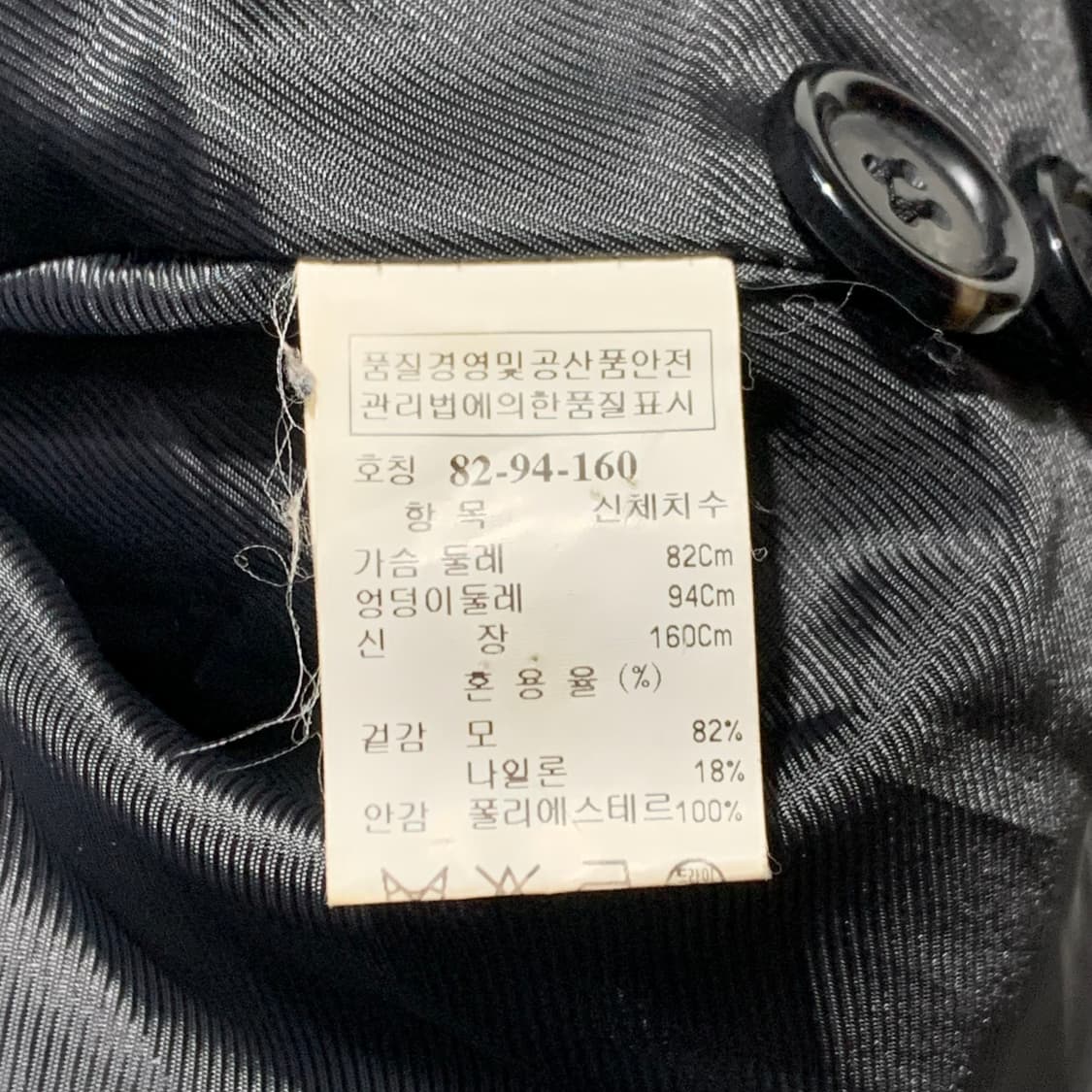 시스템 여성 모 코트 상품이미지6