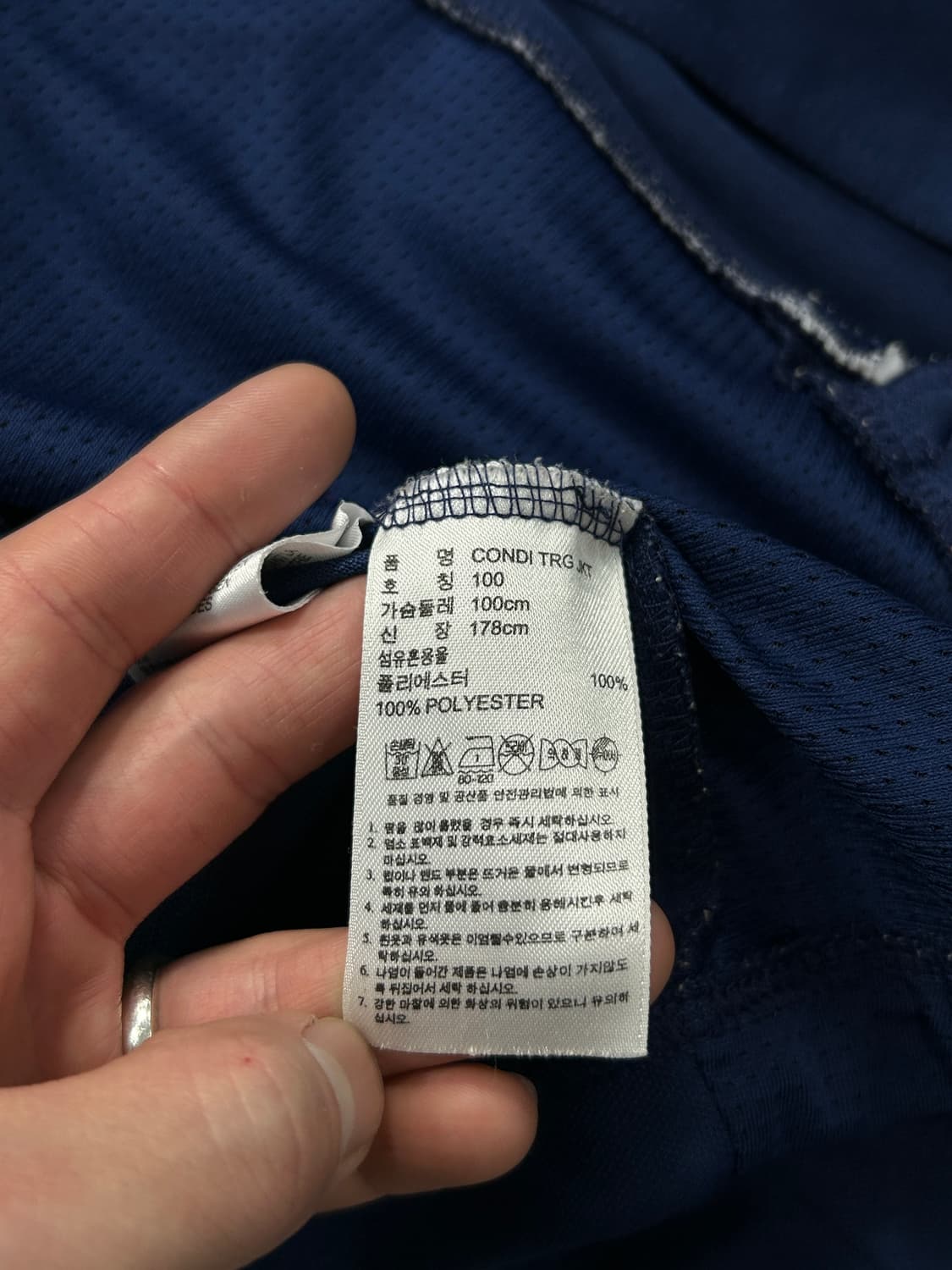 아디다스 콘디 사이드라인 네이비 져지 L   상품이미지8