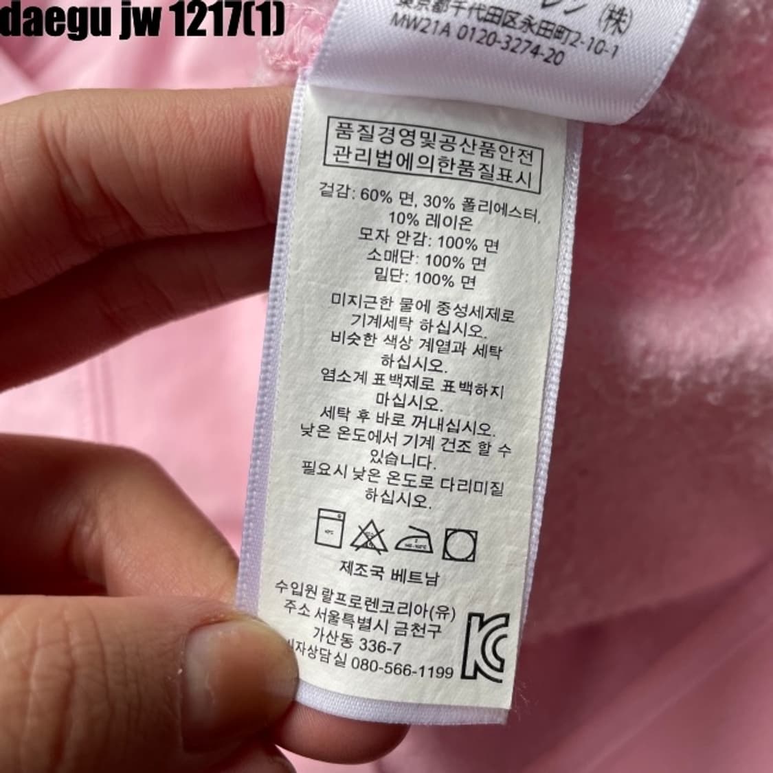 폴로랄프로렌 후드집업 핑크 상품이미지5