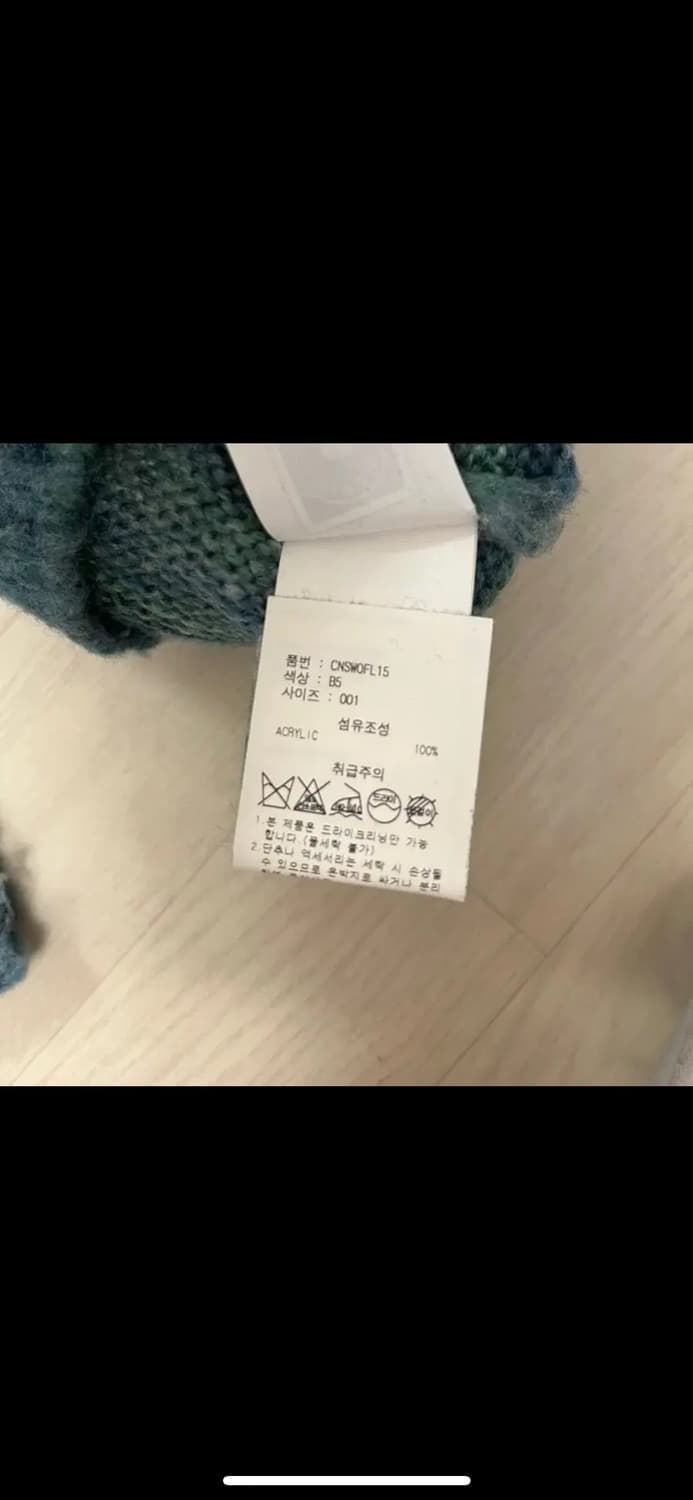 키르시 니트 상품이미지6