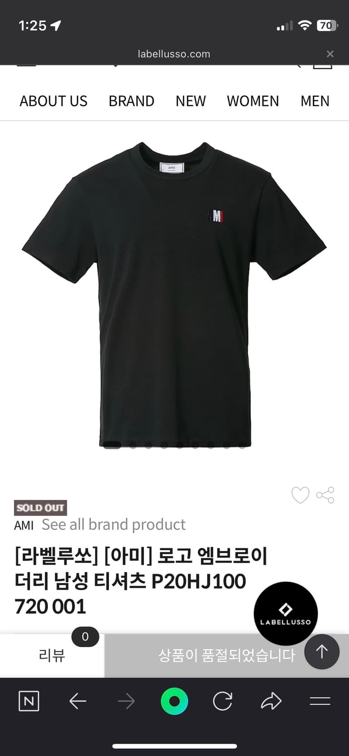 아미 반팔 티셔츠 새상품 정품 상품이미지1