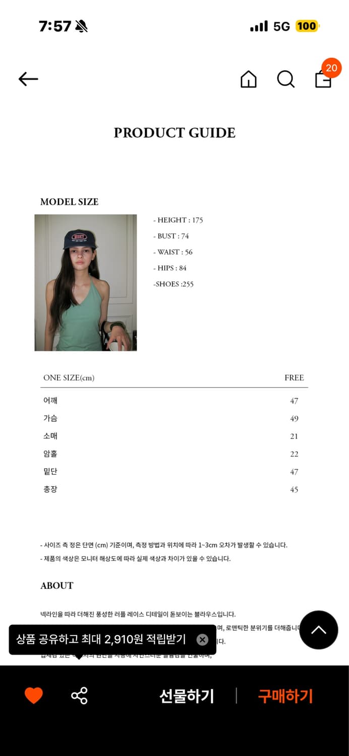 그노노이 블라우스 상품이미지4