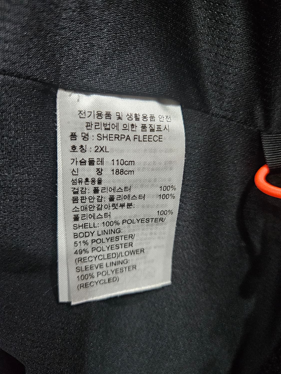 아디다스 블랙 남성 110 후리스 집업자켓  상품이미지9