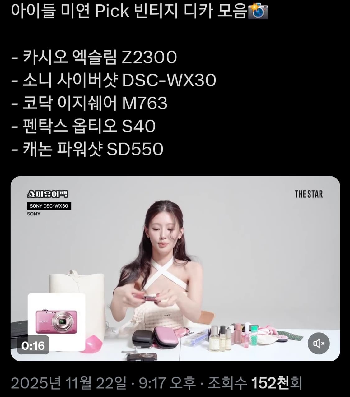 펜탁스 옵티오 s40 키키 디카 스카이블루 상품이미지9