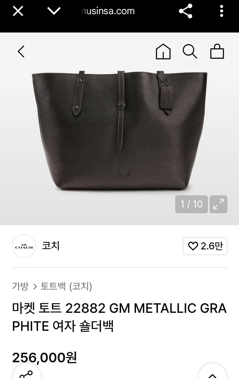 코치(Coach) 마켓 토드 숄더백 라이트핑크 상품이미지10