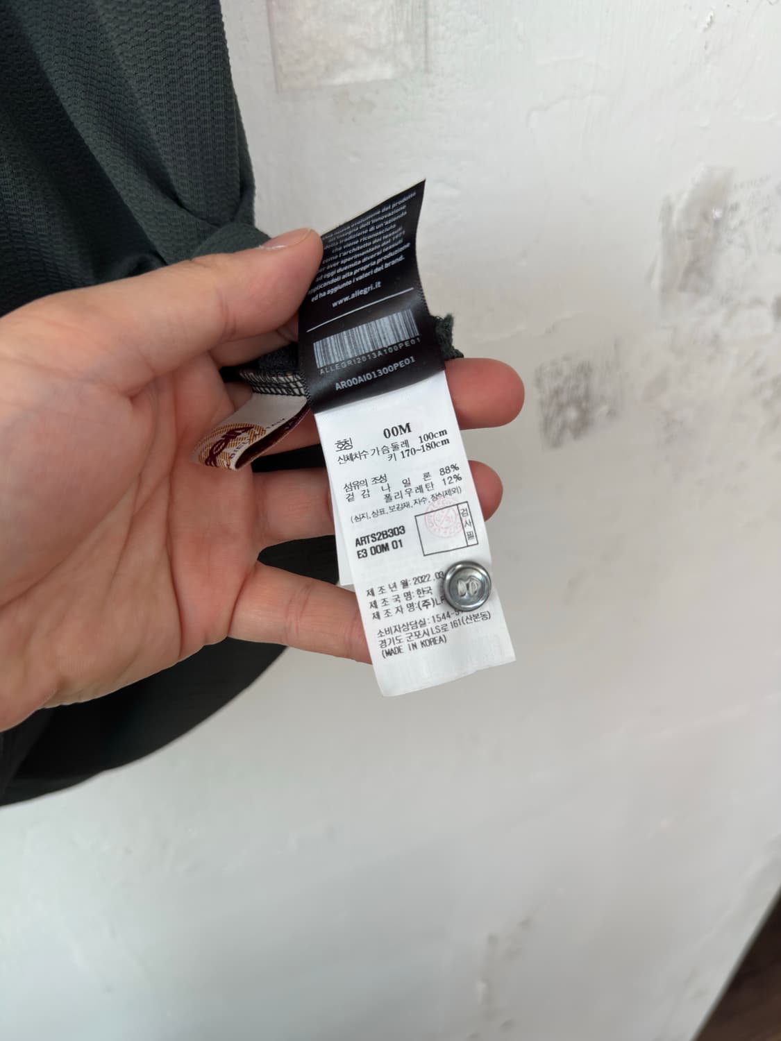알레그리 카라티 상품이미지5