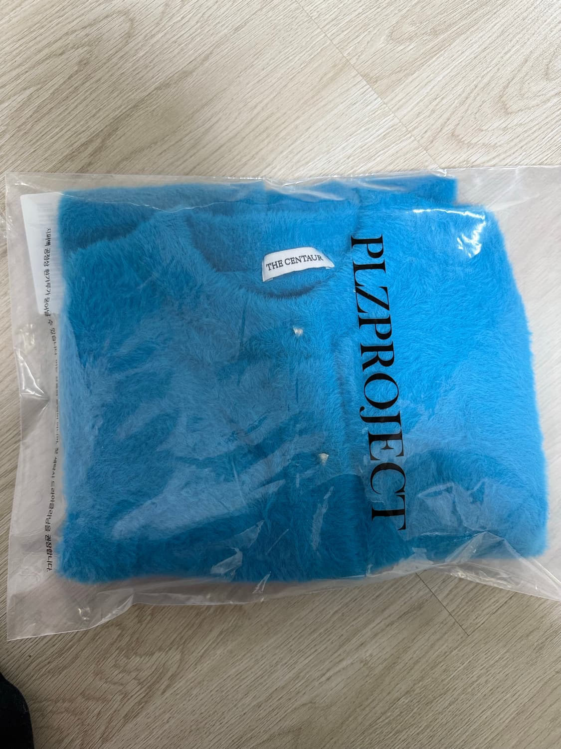 (새상품)센토르 플러피 가디건 팔아요. 상품이미지5