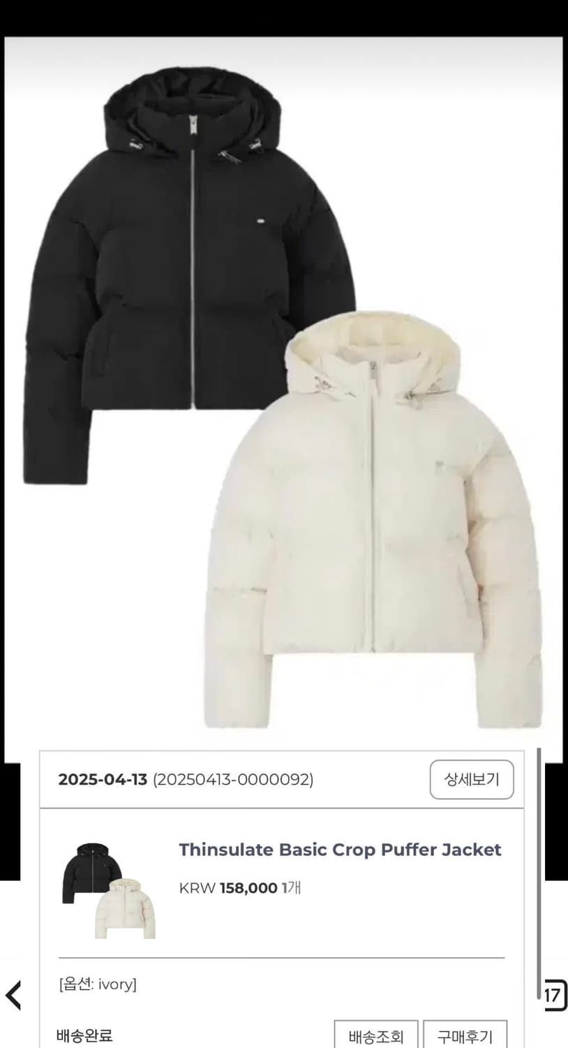 페일제이드 신슐레이트 숏패딩 푸퍼 아이보리 크림 크롭 Thinsulate 상품이미지1