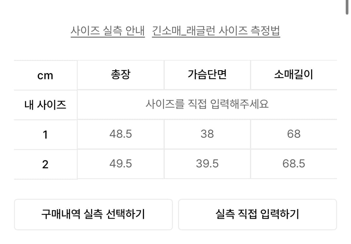 그레일즈 3D OVAL LOGO LONG SLEEVE [BLACK] 상품이미지3