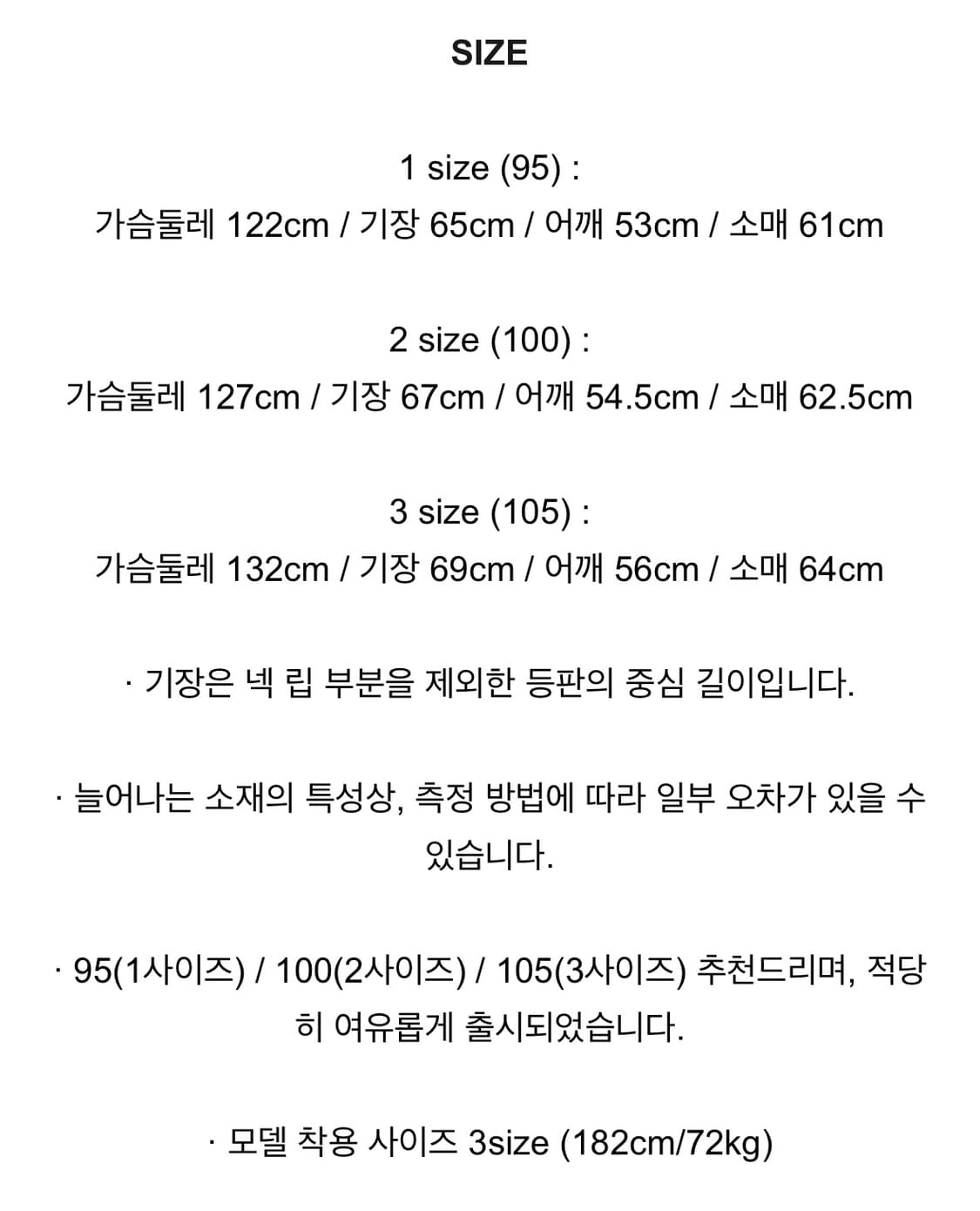 러프사이드 카라 니트 새상품 상품이미지4