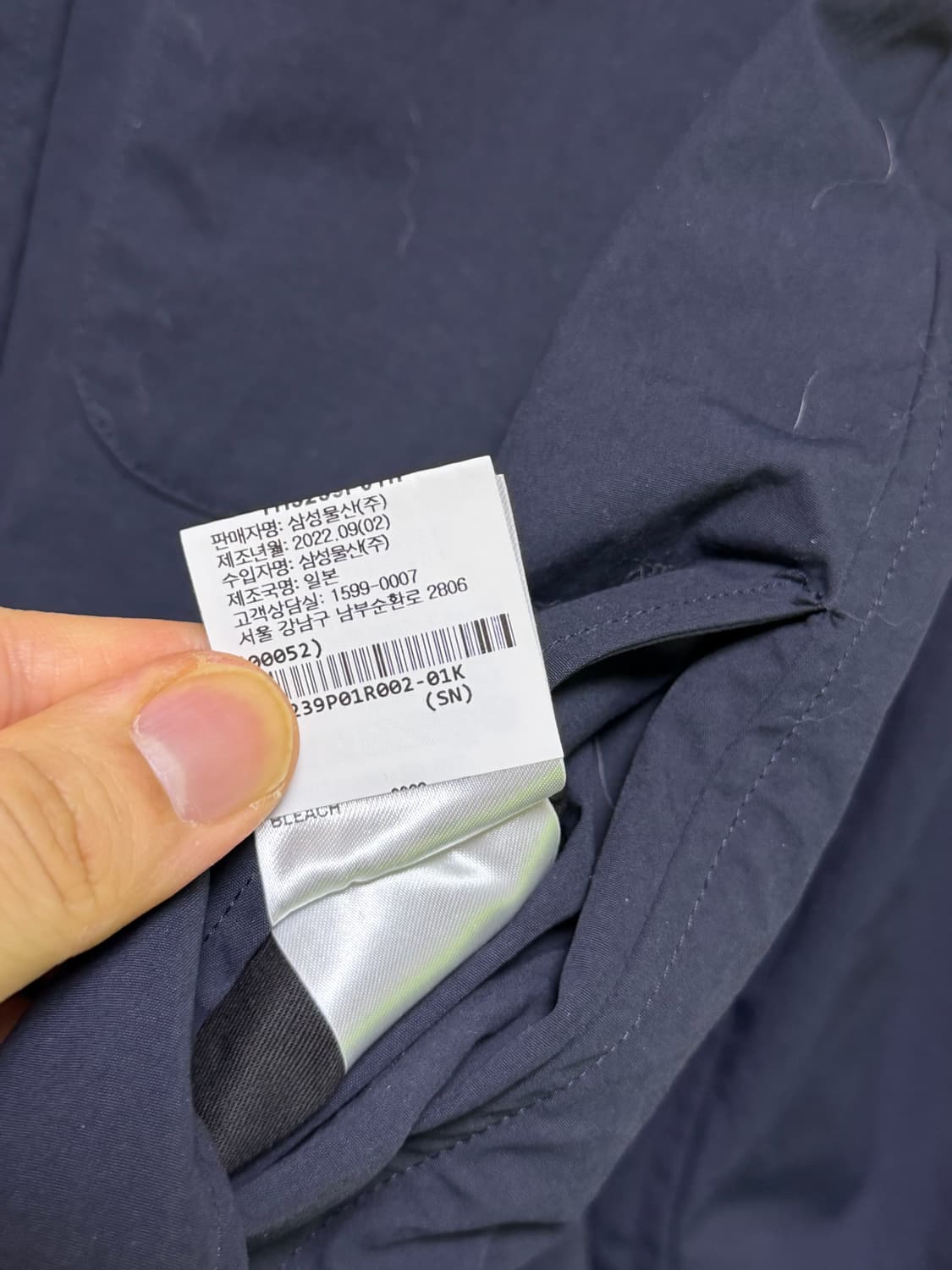 [2] 톰브라운 암밴드 나일론 오버셔츠 상품이미지4