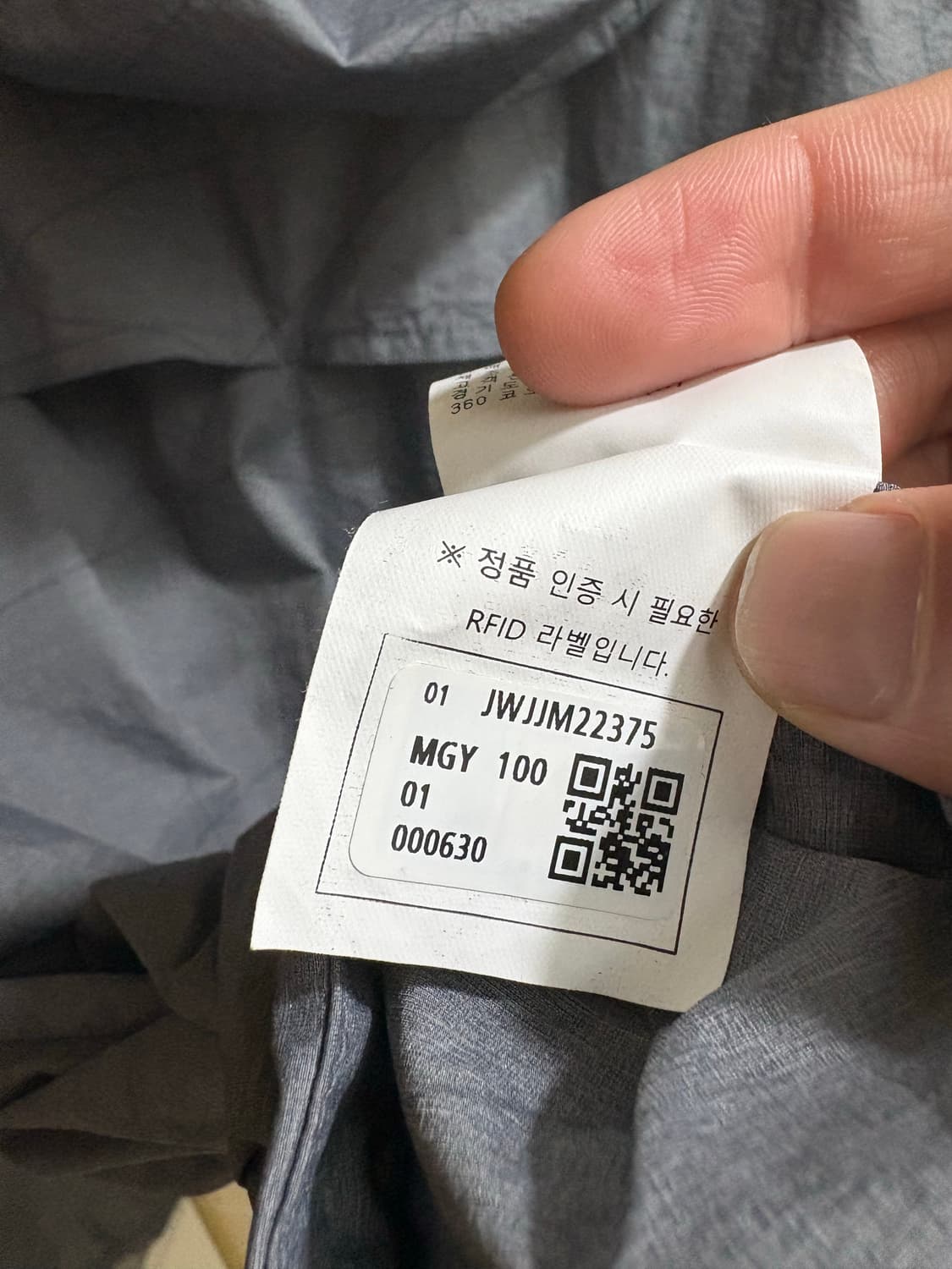 코오롱 스포츠 빛반사 바람막이 차콜 그레이 100사이즈 상품이미지9