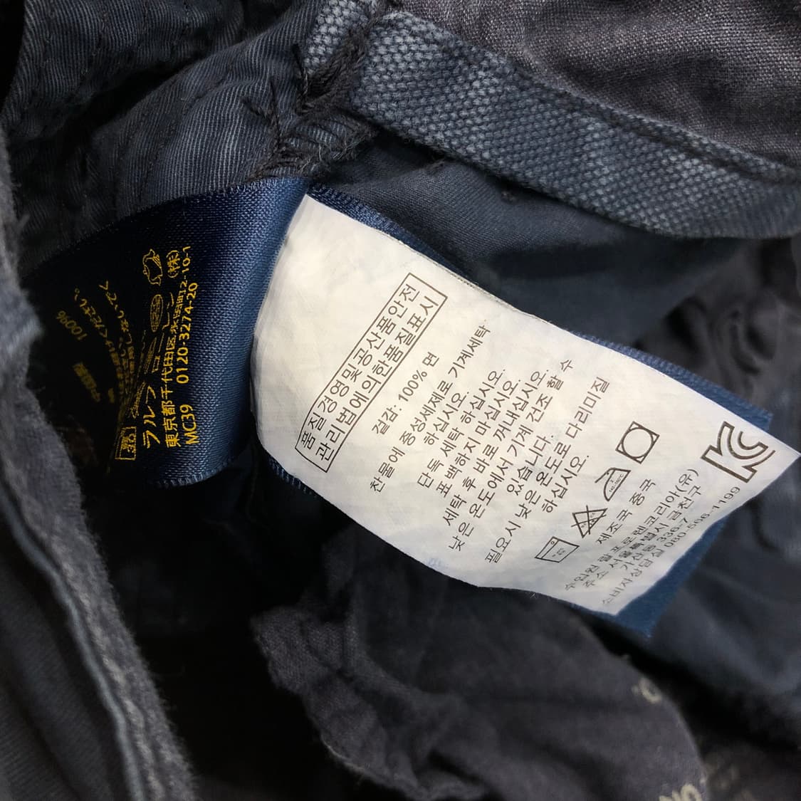 36 폴로 랄프로렌 네이비 카고팬츠 상품이미지4