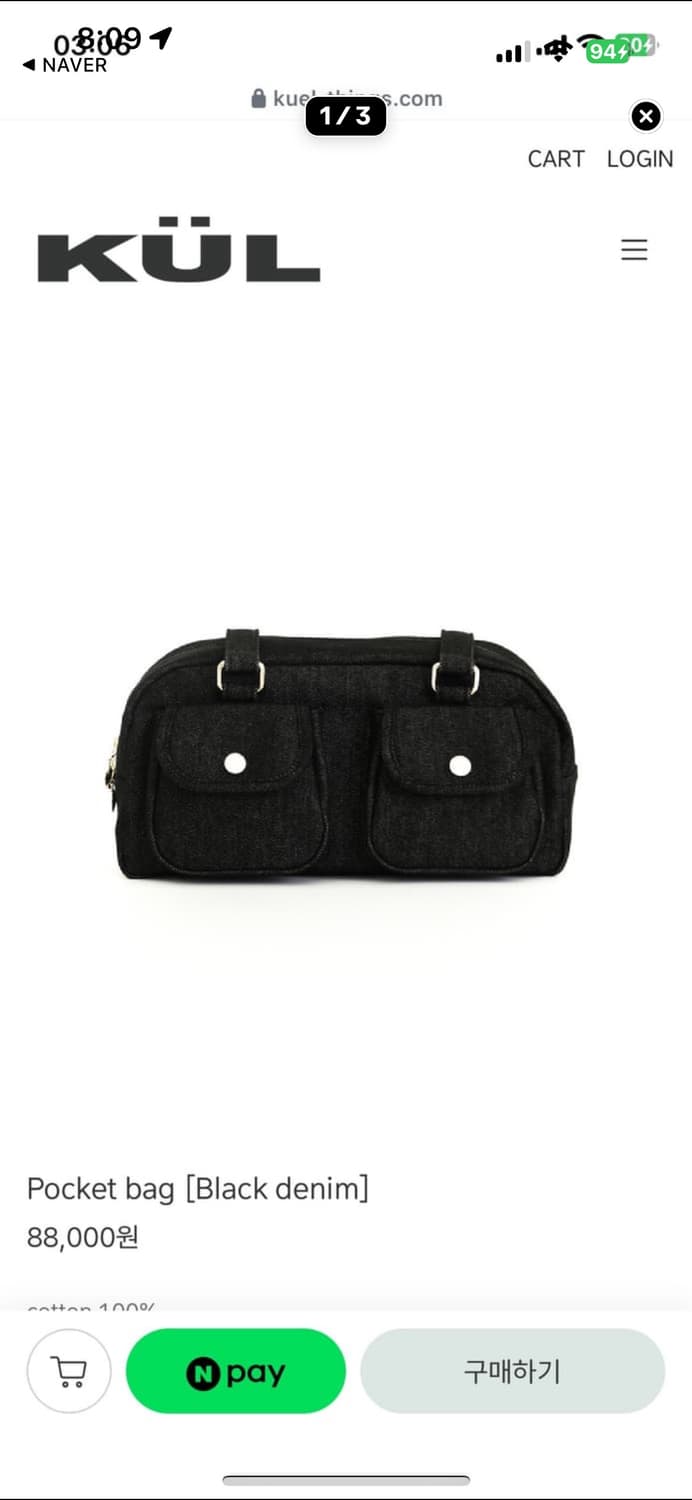 큘 pocket bag 상품이미지1