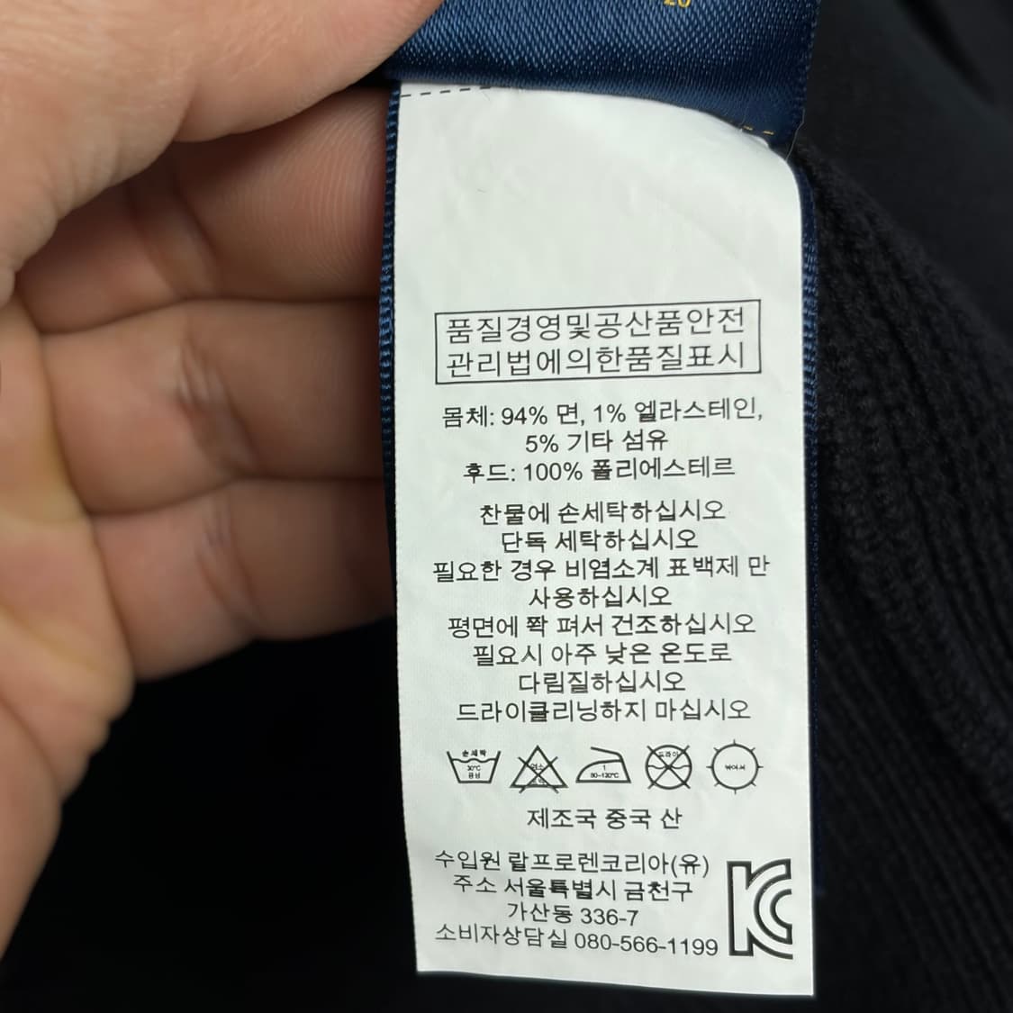 폴로 랄프로렌 투웨이 니트 집업 2 상품이미지5