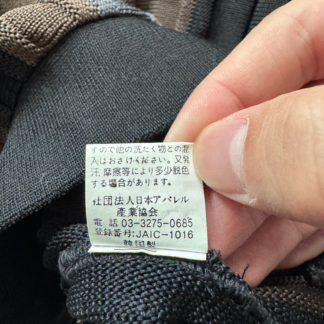 SHIMASHIMA 일본빈티지 노드 치마 배색 니트 빈티지치마 모리걸 상품이미지5