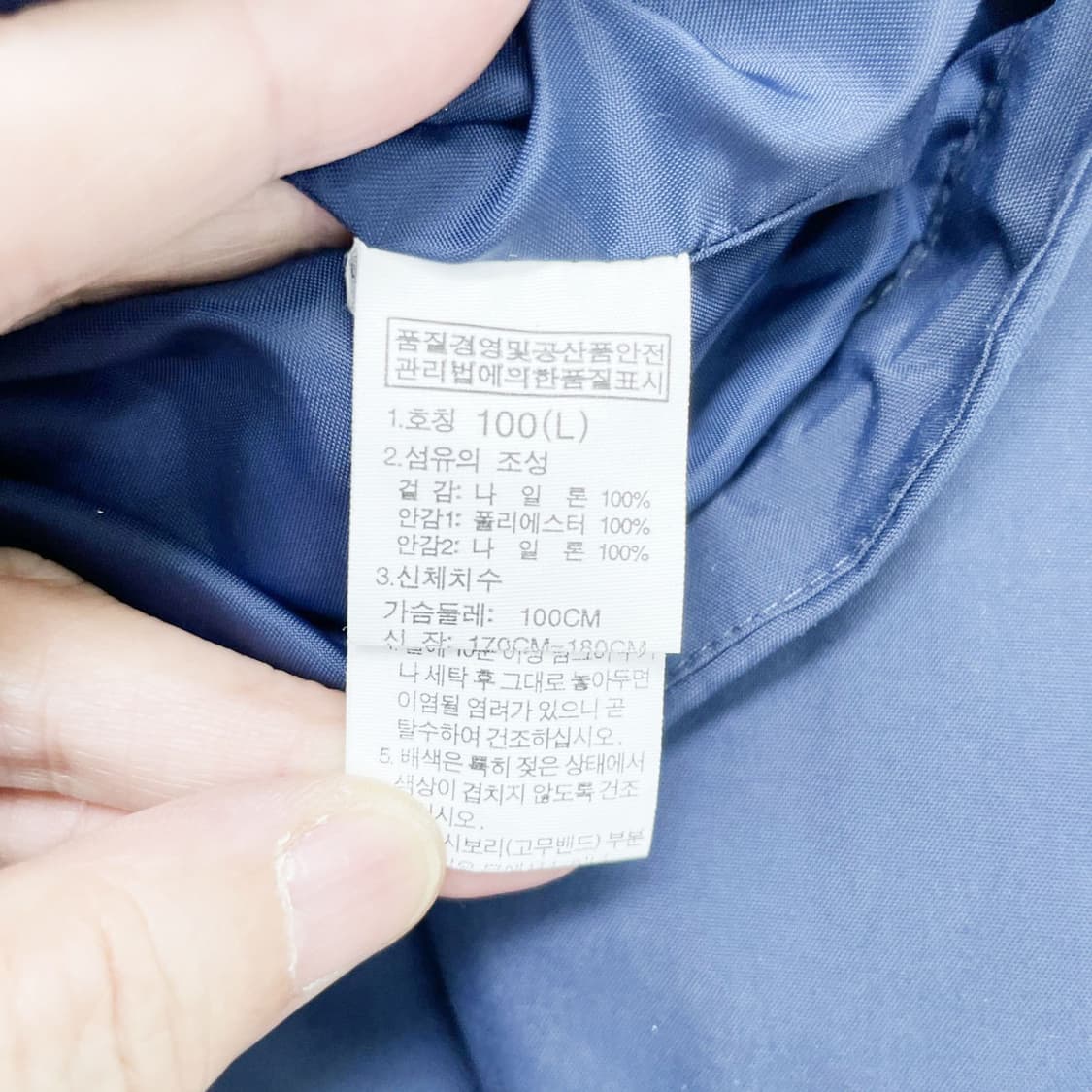 노스페이스 남성바람막이자켓 네이비L  상품이미지5