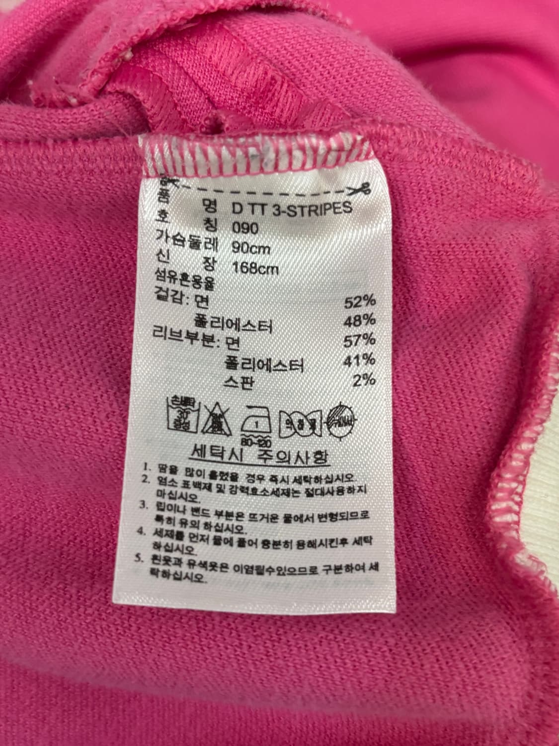 아디다스 오리지널 트랙탑 핑크 상품이미지5