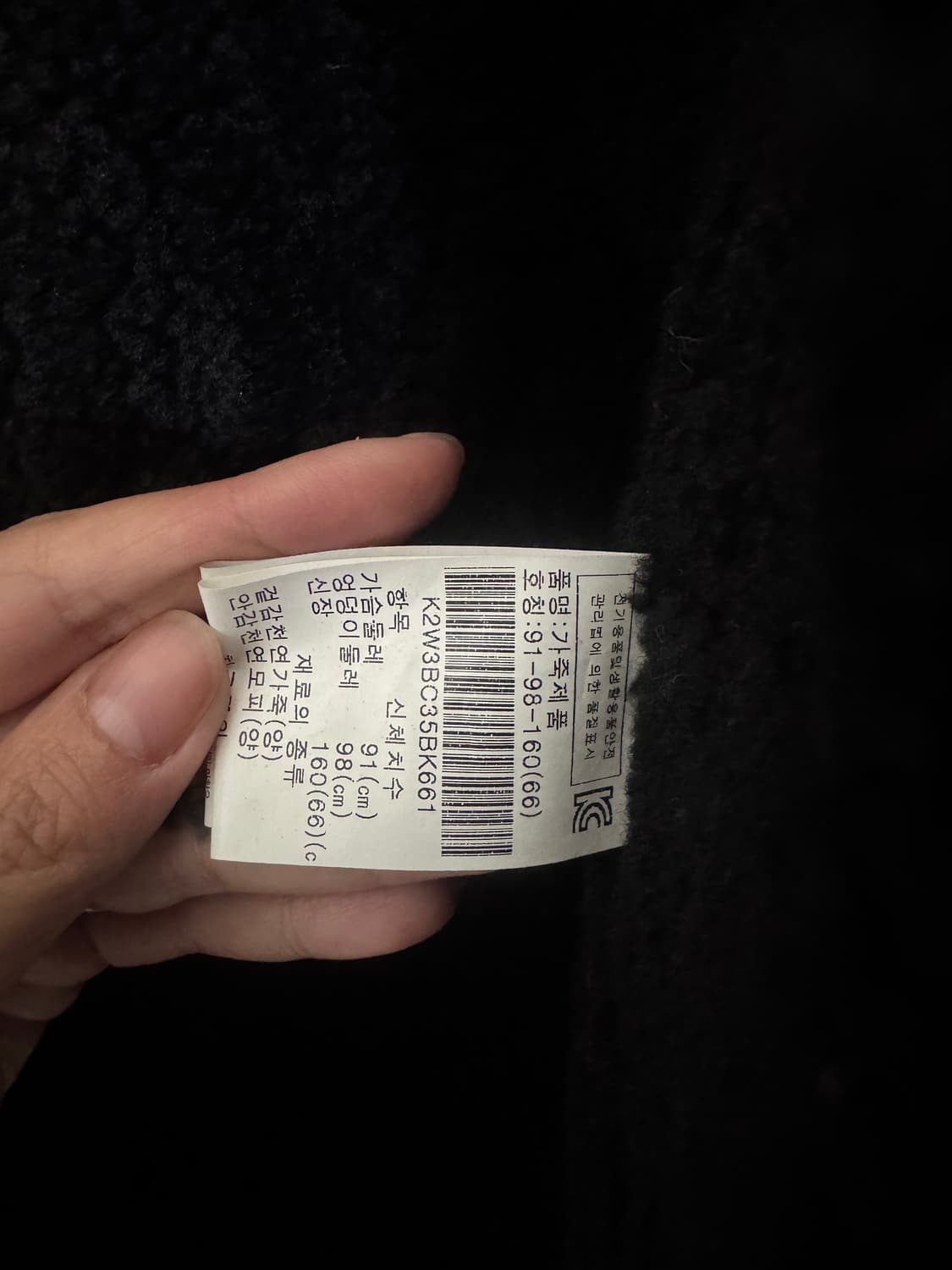 Klever by 진도 양가죽 양모 코트 상품이미지5