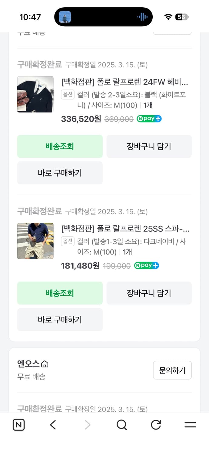 폴로 테리 pk 상품이미지3
